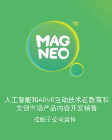 央數(shù)文化 以數(shù)字技術(shù)驅(qū)動文化創(chuàng)新，打造數(shù)字文創(chuàng)內(nèi)容應(yīng)用服務(wù)新生態(tài)