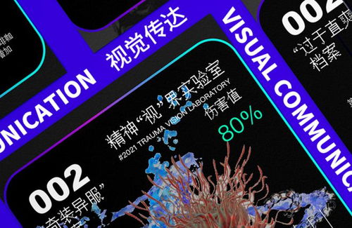 直擊專業(yè)丨北京市級(jí)一流本科專業(yè)建設(shè)點(diǎn) 視覺傳達(dá)設(shè)計(jì)之?dāng)?shù)字文化創(chuàng)意內(nèi)容應(yīng)用服務(wù)